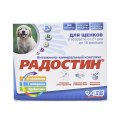 Радостин витаминно-минеральная добавка для Щенков в возрасте от 21 дня до 18 месяцев