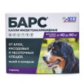 АгроВетЗащита Барс / Капли от блох и клещей для собак весом от 40 до 60 кг