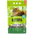Котяра / Наполнитель для кошачьего туалета с ароматом Луговых трав комкующийся