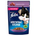 FELIX АППЕТИТНЫЕ КУСОЧКИ / Влажный корм Паучи Пурина Феликс Аппетитные кусочки для взрослых кошек с ягненком (цена за упаковку)