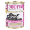 Зоогурман Влажный корм Консервы для собак Мясное ассорти Говядина с языком и сердцем (цена за упаковку)