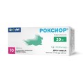 Okvet / Таблетки Оквет РОКСИОР 20 мг для собак весом от 10 до 20 кг нестероидный противовоспалительный препарат со вкусом и ароматом свежего мяса