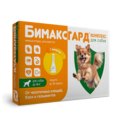 Бимаксгард КОМПЛЕКС Капли для собак до 4 кг от Чесоточных клещей, Блох и Гельминтов