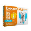 Бимаксгард КОМПЛЕКС Капли для собак 4-10 кг от Чесоточных клещей, Блох и Гельминтов