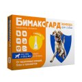 Бимаксгард КОМПЛЕКС Капли для собак 25-40 кг от Чесоточных клещей, Блох и Гельминтов
