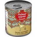 Родные Корма Нежные / Консервы для собак Бычьи Семенники в желе (цена за упаковку)