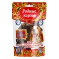 Родные Корма Традиционные / Лакомство для собак Желудок телячий