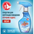 Mr.Fresh Expert / Спрей Мистер Фреш для кошек Отучение гадить