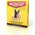 Инсектал / Капли от Блох и Клещей для собак весом 40 - 60 кг