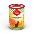 Родные Корма / Консервы Мясное угощение для кошек с Ягненком (цена за упаковку)