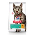 Hills Science Plan Perfect Weight / Сухой корм Хиллс для кошек склонных к набору веса Курица