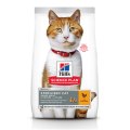 Hills Science Plan Sterilised Cat / Cухой корм Хиллс для Стерилизованных кошек и Котят от 6 месяцев Курица