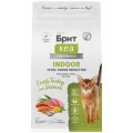 Брит Кеа Indoor Stool Odour Reduction Turkey Salmon / Сухой корм для взрослых Домашних кошек Индейка Лосось