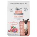 Брит Кеа Sensitive Healthy Digestion Turkey Lamb / Сухой корм для взрослых кошек с Чувствительным пищеварением Индейка Ягненок