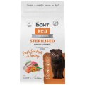 Брит Кеа Sterilised Weight Control Sea Fish Turkey / Сухой корм для взрослых Стерилизованных кошек Морская рыба Индейка