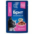 Brit Premium Gravy Chicken & Turkey / Паучи Брит Премиум для кошек Цыпленок и Индейка в соусе (цена за упаковку)