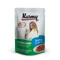 Karmy Sterilized / Влажный корм Паучи Карми для Стерилизованных кошек Лосось в желе (цена за упаковку)
