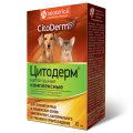 CitoDerm / Капли Цитодерм для кошек и собак Ушные Комплексные 10мл