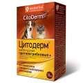 CitoDerm / Капли Цитодерм для кошек и собак Ушные Противогрибковые+