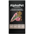 AlphaPet Superpremium / Крем-лакомство АльфаПет для кошек с Ягненком и облепихой