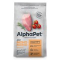 AlphaPet Superpremium Monoprotein / Сухой корм АльфаПет для собак Мелких пород Индейка