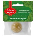 Родные Корма / Игрушка для кошек Мятный шарик