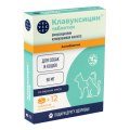 Vic Клавуксицин® Антибактериальный препарат для кошек и собак 50 мг