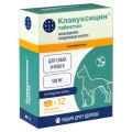 Vic Клавуксицин® Антибактериальный препарат для кошек и собак 500 мг