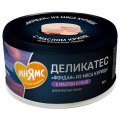 Мнямс Деликатес Влажный корм для кошек Фондан из мяса курицы с маслом криля (цена за упаковку)