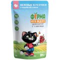 Ферма кота Фёдора Влажный корм Паучи для Котят с 1 месяца Нежные кусочки с Индейкой в желе (цена за упаковку)