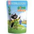 Ферма кота Фёдора Влажный корм Паучи для кошек Рыбные кусочки с Лососем, креветками и форелью (цена за упаковку)