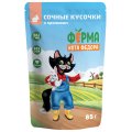 Ферма кота Фёдора Влажный корм Паучи для кошек Сочные кусочки с Кроликом (цена за упаковку)