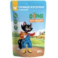 Ферма кота Фёдора Влажный корм Паучи для кошек Сочные кусочки с Курицей (цена за упаковку)