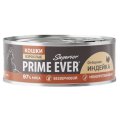 Prime Ever Superior / Влажный корм Прайм Эвер для кошек Отборная индейка (цена за упаковку)