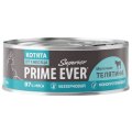 Prime Ever Superior / Влажный корм Прайм Эвер для котят Молочная телятина (цена за упаковку)