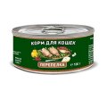 Solid Natura Holistic Monoprotein / Консервы Солид Натура Беззерновые для кошек Перепёлка (цена за упаковку)