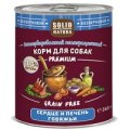 Solid Natura Premium Grain Free / Консервы Солид Натура Беззерновые для собак Сердце и печень говяжьи (цена за упаковку)