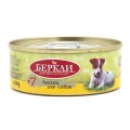 Berkley LOCAL Монопротеин №7 / Влажный корм Консервы Беркли для собак Лосось (цена за упаковку, Россия)