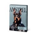 Amstrel / Лакомство мультивитаминное Амстрел для собак Здоровые суставы и сухожилия