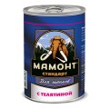 Мамонт Стандарт / Консервы для Щенков с Телятиной (цена за упаковку)
