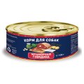 Solid Natura Holistic Monoprotein / Консервы Солид Натура Беззерновые для собак Мраморная говядина (цена за упаковку)
