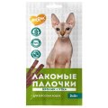 Мнямс Лакомство для кошек Лакомые палочки 13,5 см Утка и Кролик NEW