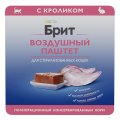 Brit Sterilised Воздушный паштет / Влажный корм (Ламистеры) Брит для Cтерилизованных кошек с Кроликом (цена за упаковку)