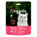 Organix / Лакомство Органикс для кошек Нежные кусочки из филе ягненка 100% мясо
