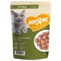 Мнямс Влажный корм Паучи для Домашних кошек Кусочки в соусе с Уткой (цена за упаковку)
