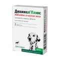 Krka Дехинел Плюс Комбинированный антигельминтный препарат для собак