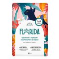 Florida / Влажный корм Паучи Флорида для кошек Кусочки с Тунцом и шпинатом в соусе (цена за упаковку)