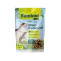 Bambini Pets / Корм Бамбини Петс для крыс и мышей