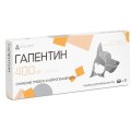 Гапентин Препарат для коррекции поведенческих реакций у кошек и собак весом 5-30кг