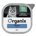 Organix Консервы Премиум для кошек с Кроликом (цена за упаковку)